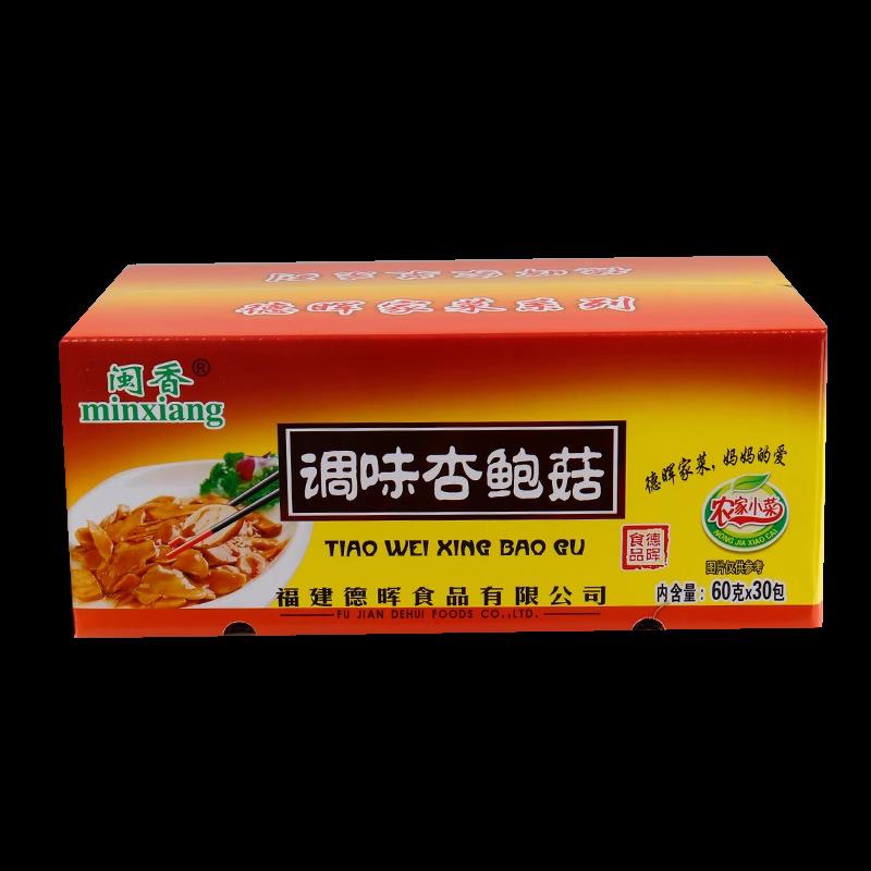 包邮梅菜花生什锦酱菜金针菇脆笋笋丝早餐宝杏鲍菇老坛酸菜