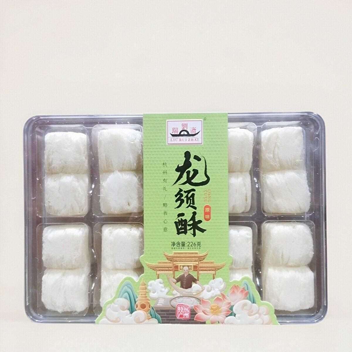 新疆包邮杭州特产礼龙须酥刘瑞斋甜糕点零食美食麦芽糖老式手工龙