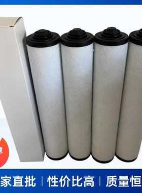 0532140159真空泵滤芯 RA0302油雾分离器 R5RA0165D/0205排气过滤