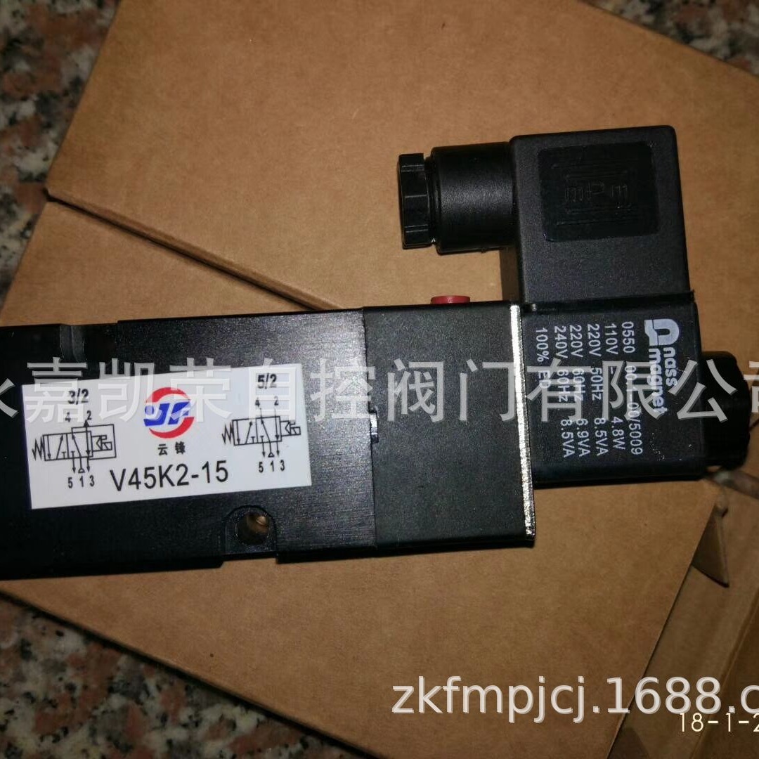 V25WC电磁阀V45K2-15 V45K2-11 NASS线圈0550 00.1-00/5009