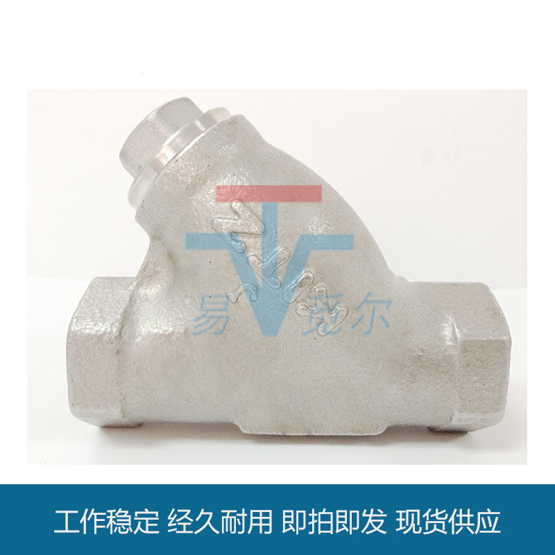 正品弱酸碱过滤器日本KITZ北泽304不锈钢过滤器UY丝扣20KS13A