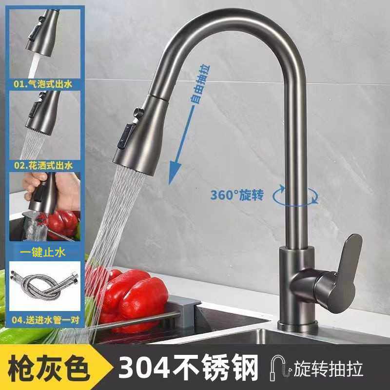 新中式不锈钢304抽拉水龙头厨房冷热水龙头不锈钢拉丝菜盆,家装主材,厨房龙头,淘宝优惠券,粉丝福利购,淘宝优惠卷