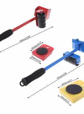 mover transport set 5件套塑料搬家器黄色红色款 搬移