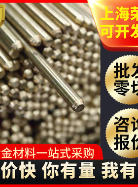 现货CC333G铝青铜棒料可切cc33g铝青铜管 铝青铜板 铜套可定规格