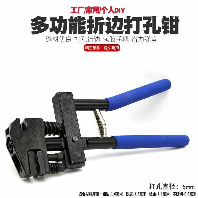 证卡片吊牌PVC办公纸张开圆孔铆钉钳打洞器冲孔器工具压边压槽钳,五金/工具,G/F字夹,淘宝优惠券,粉丝福利购,淘宝优惠卷