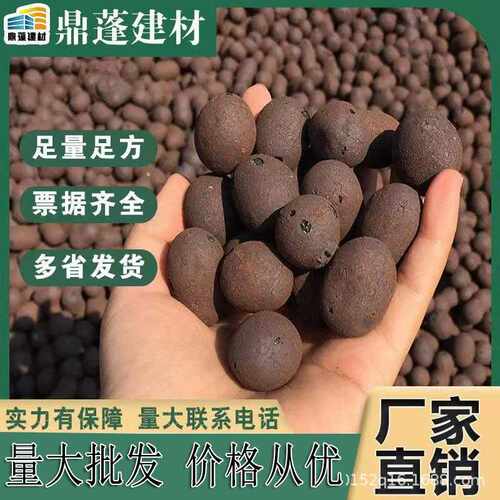 陶粒卫生间陶粒回填高强填充建筑工地找平陶粒轻质