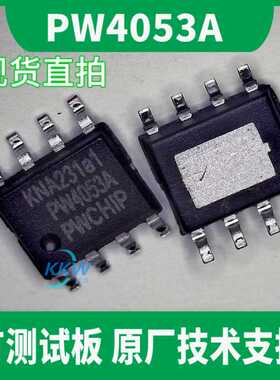 全新原装PW4053A 5V输入支持三节锂离子电池的升压充电管理IC