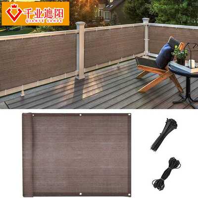 阳台网 阳台围栏隐私网 阳台遮阳网 balcony shade fence shade