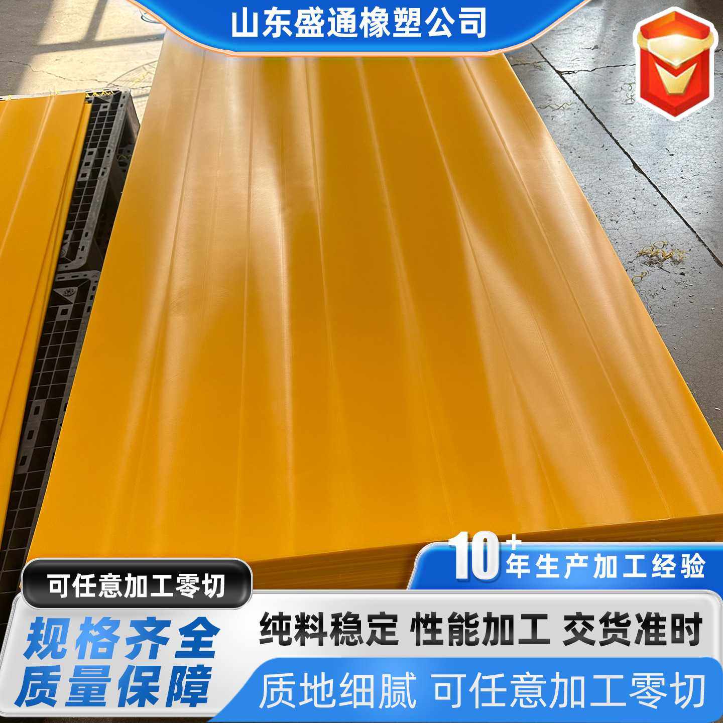 高分子聚乙烯板pe板塑料板耐磨抗冲击煤仓料仓衬板垫板加工hdpe板,五金/工具,塑料板,淘宝优惠券,粉丝福利购,淘宝优惠卷