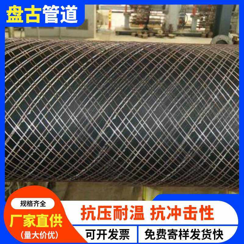 hdpe钢丝网骨架复合管110 160 200 225 315 400  pe消防排水管