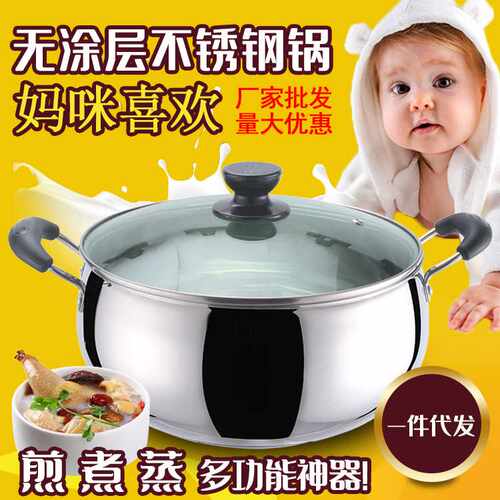 不锈钢明珠汤锅加厚复底20cm双耳钢化玻璃锅盖防溢锅具39元店