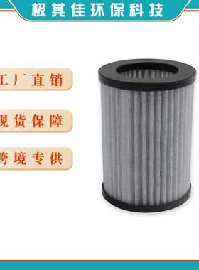 适用于 Pure enrichment Purezone mini净化器滤网滤芯