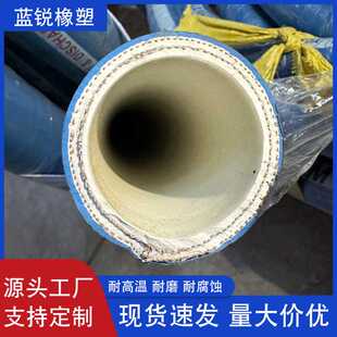 耐硫酸盐酸化学腐蚀管工业流体软管UPE化工耐溶剂物流吸排管