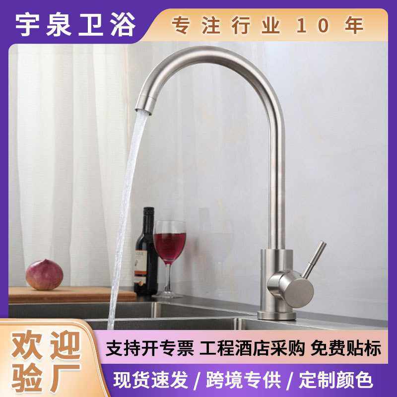 304不锈钢外三通龙头拉丝金旋转弯管洗菜盆厨房水槽冷热水龙头,家装主材,厨房龙头,淘宝优惠券,粉丝福利购,淘宝优惠卷