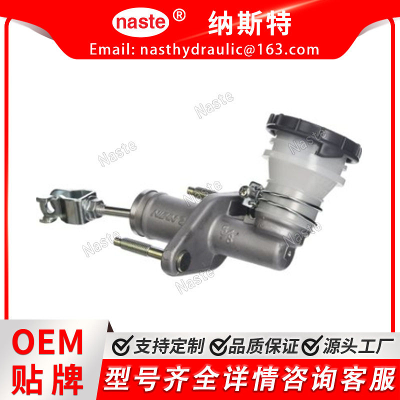 46920-S2A-003 适用本田 S2000 离合器总泵工厂