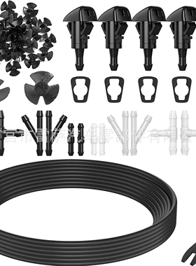 52合1前挡风玻璃喷嘴垫圈4米软管4805742AB,5116079AA多车型通用