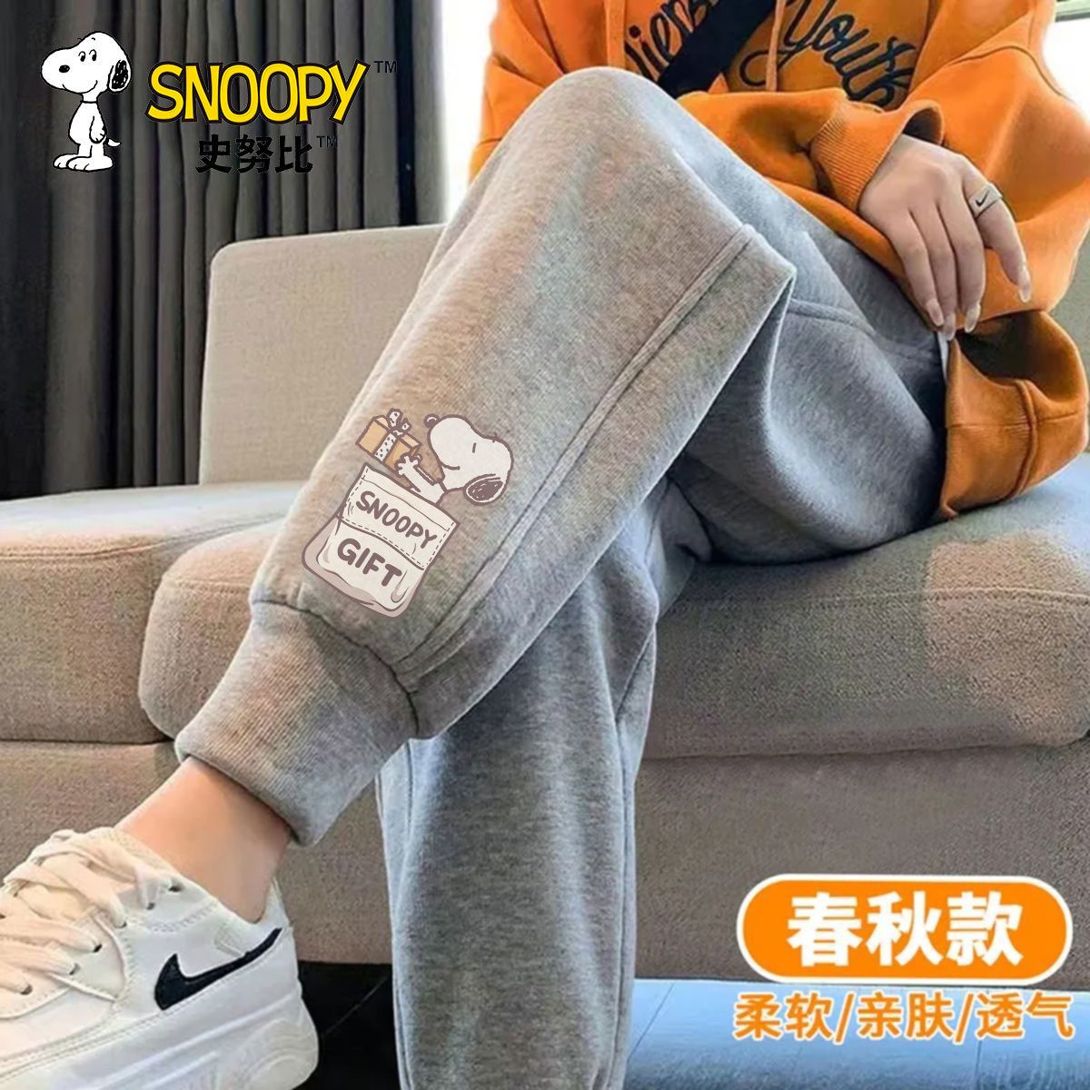 史努比女童秋季长裤2025新款洋气潮女大童裤子休闲百搭儿童运动裤