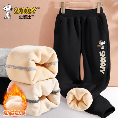 史努比秋冬季儿童裤子2025新款男童加绒加厚长裤男孩运动风休闲裤