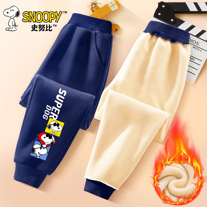 史努比男童冬季款运动裤