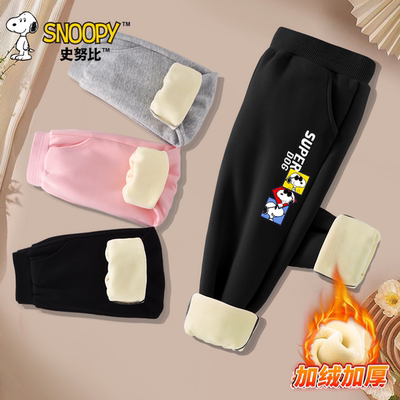 史努比秋冬款儿童裤子加绒加厚2025新款男童潮流休闲长裤保暖卫裤