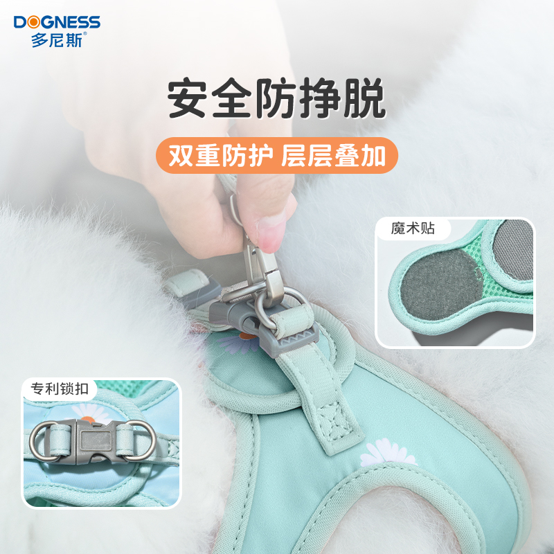多尼斯狗狗牵引绳小型犬狗链子胸背带泰迪比熊幼犬遛狗绳子背心式