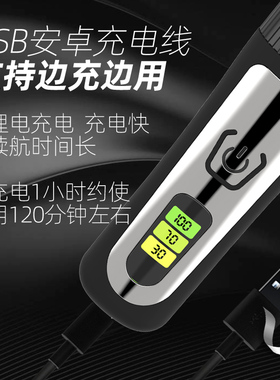 MESI电动理发器电推剪头充电式电推子神器自己剃发电动剃头刀家用