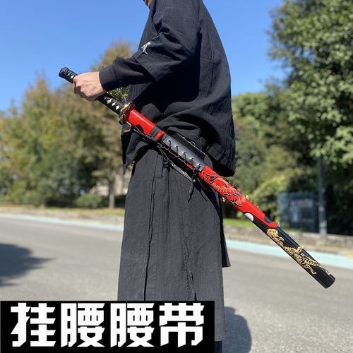 水曜日竹刀剑拔刀挂腰带剑套带鞘动漫cos挂刀舞台汉剑表演袋固定