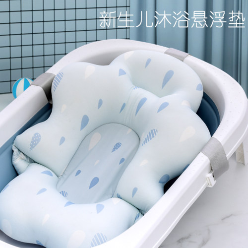 婴儿洗澡躺托架神器新生儿宝宝浴盆坐托悬浮浴垫可坐躺浴网床网兜