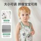 欧孕睡袋宝宝春夏季 睡觉护肚防踢被子神器儿童夏天纱布背心防着凉