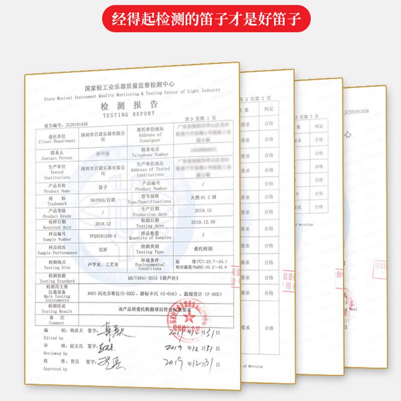 专业竹笛入门笛子乐器E精制演奏型F调古风女男儿童初学零基础