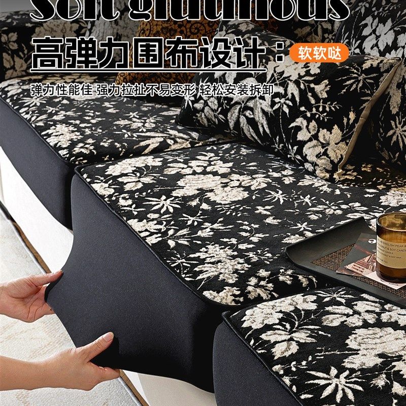 全包沙发垫套罩笠固定防滑坐垫盖布靠背套2025新款四季通用保护套,居家布艺,沙发垫,淘宝优惠券,粉丝福利购,淘宝优惠卷