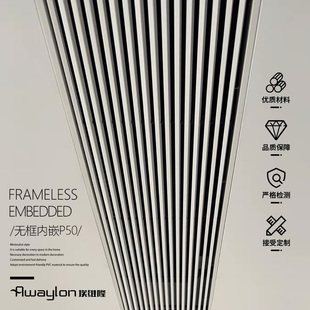 中央空调出风口极简格栅线性无边框加长隐形内嵌线型百叶风口检修