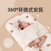 床中床新生婴儿落地醒神器防惊跳吐呛奶压哄睡窝觉垫宝宝安抚外出