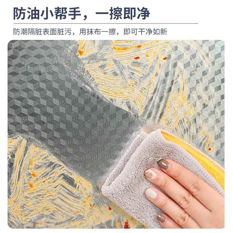 厨房防油贴纸防火耐高温墙贴防水防潮橱柜墙纸自粘锡箔纸灶台铝箔