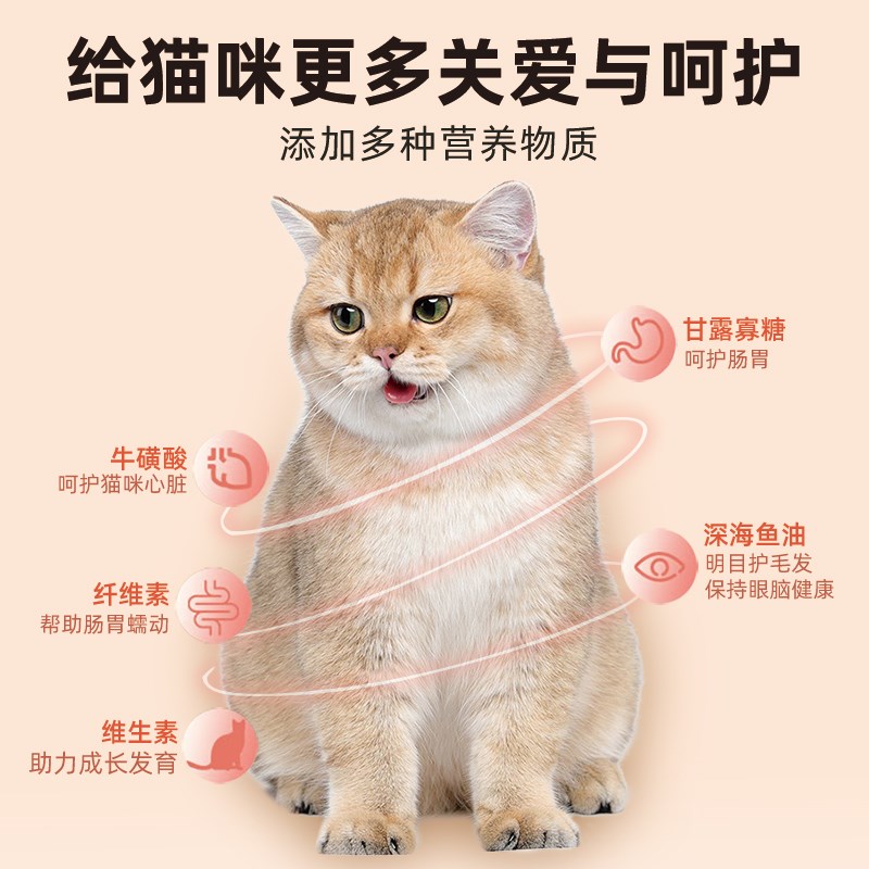 宠希望低温烘焙全价无谷猫粮幼猫粮布偶英短美短专注肠道舒适猫粮