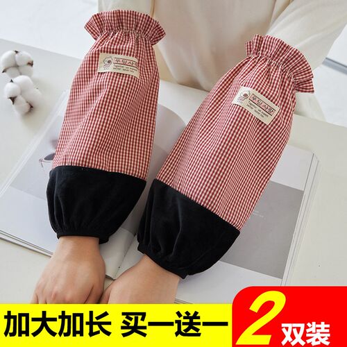 袖套女长款秋冬季劳保手袖防脏袖头成人护袖干活办公室厨房专用男