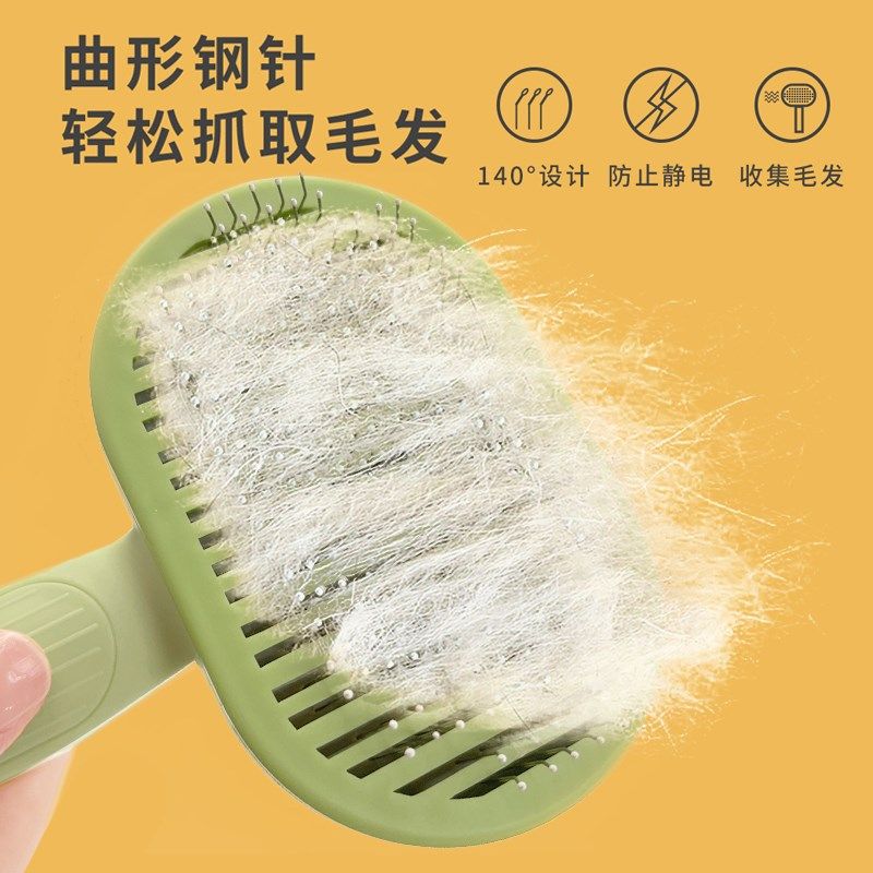 宠物按摩梳猫狗通用梳子脱毛除毛梳去浮毛清理长毛专用清洁用品梳,宠物/宠物食品及用品,猫狗梳子/排梳,淘宝优惠券,粉丝福利购,淘宝优惠卷