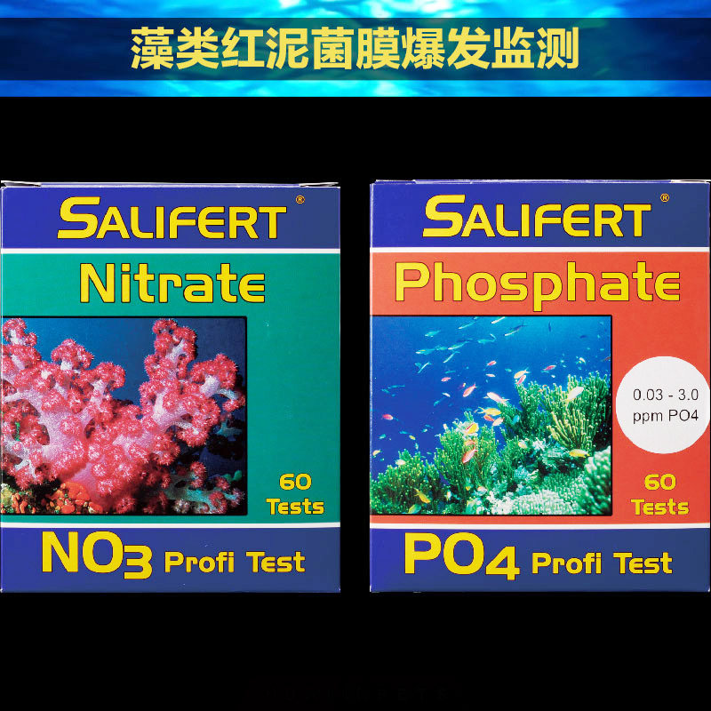 沙利法海水鱼缸测试剂 莎利法钙镁KH碘NO2硼PH铜NO3 NH3杀扁虫PO4