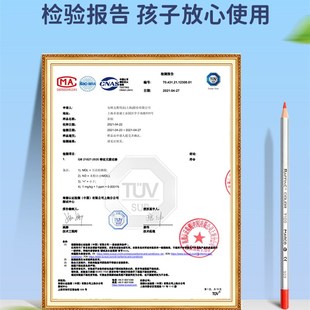 马可马可72色水溶性色铅艺术学生特别为学生学习动画24色36色儿童