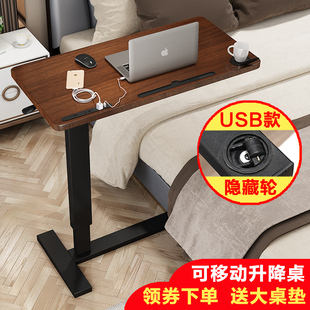 床上电脑懒人桌可折叠升降可移动床边桌笔记本小桌子办公学习书桌