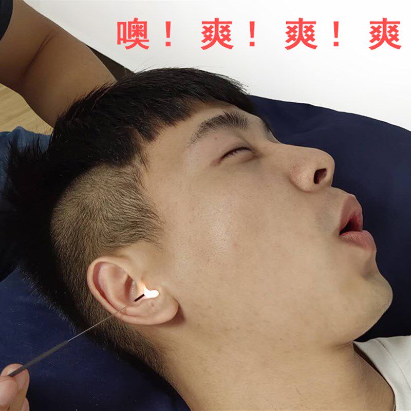 头部发光耳圈充电采耳工具家用享受掏耳朵海底捞亮灯耳扒带灯耳勺