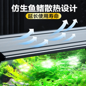 水草灯鱼缸灯led灯防水爆藻灯全光谱照明专灯草缸灯支架灯专业级