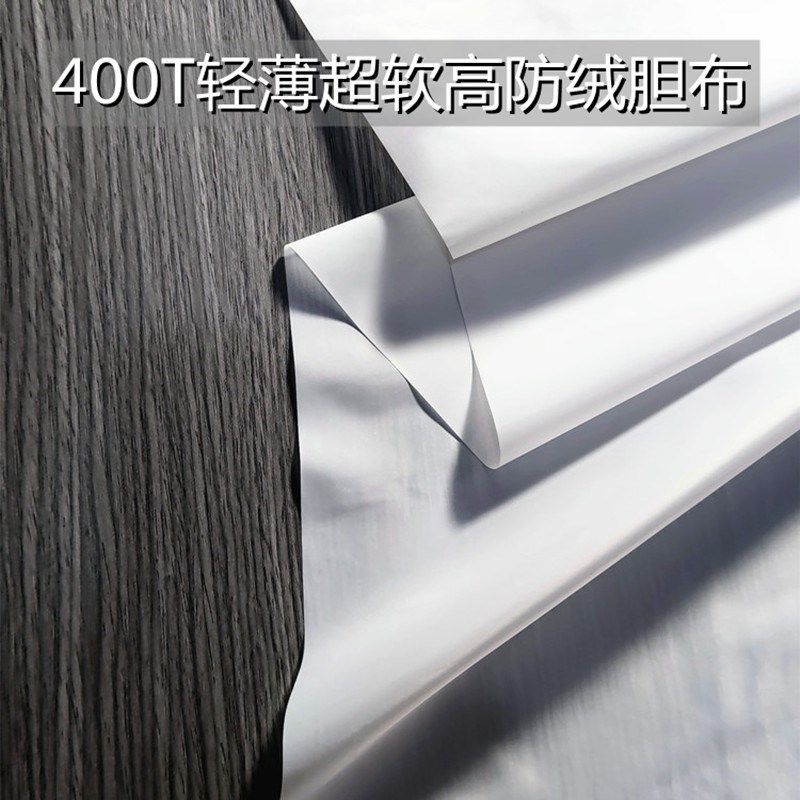 羽绒服专用内胆布料做羽绒被内衬包枕头枕芯抱枕防绒面料高档胆布