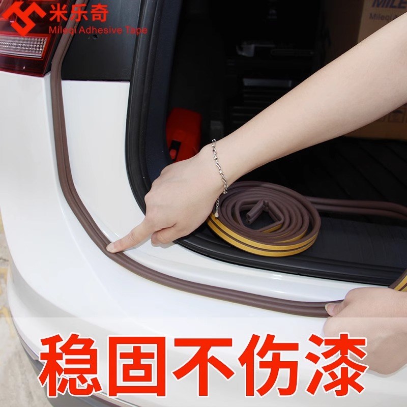 老年代步电动三轮车前档风玻璃密封条防漏水防撞胶条天窗门缝隔音