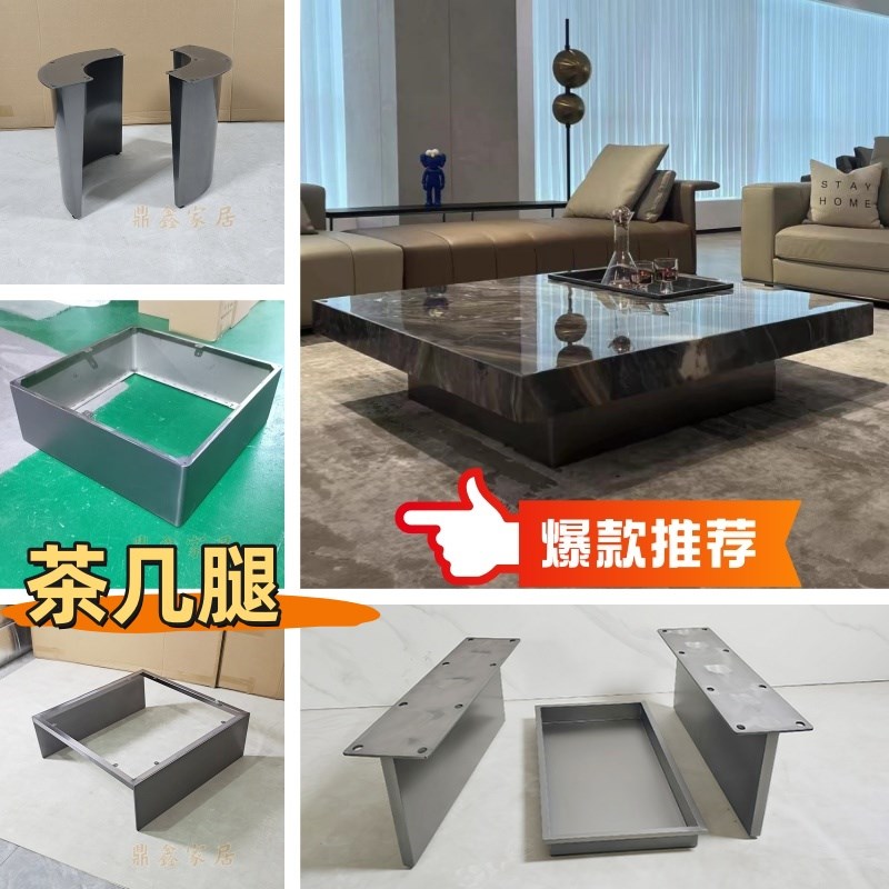 不锈钢茶几脚金属支架轻奢石大理石岩板底座支撑脚茶几腿边几桌腿