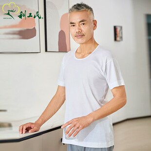 100支两件装 利工民男士 文化汗衫 薄款 纯棉短袖 T恤宽松内穿打底衫