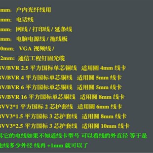 黑色圆形钢钉线卡 线卡子线管卡扣线扣网线钉子 墙钉U型电线固定