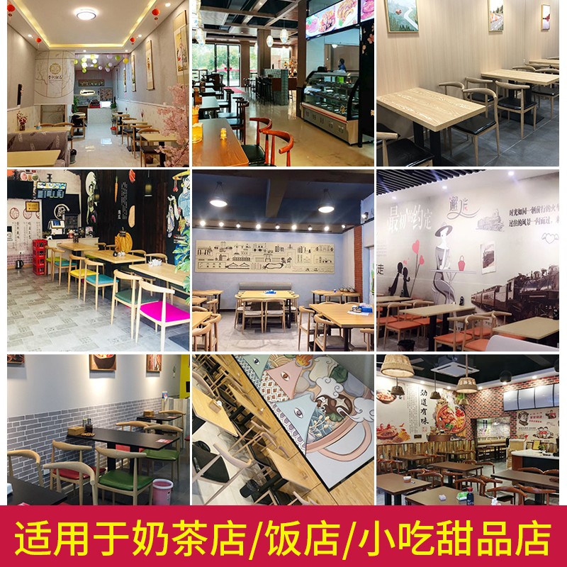 快餐桌椅组合小吃面馆饭店烧烤奶茶甜品咖啡厅桌椅餐饮商用经济型