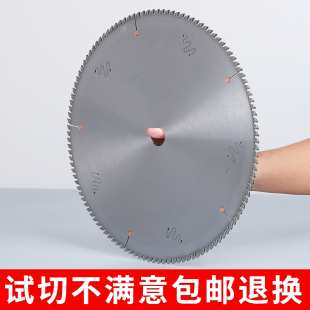 14寸鋁用鋸片切鋁合金型材專用切割片355雙頭鋸標配鋸片120齒 包郵