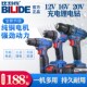比利得12v16v20v充电锂电钻多功能电动螺丝刀家用鑫宏盛工具手钻